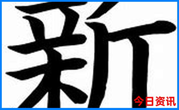 全国最热的城市排名榜前十名
